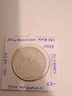 Afganistan 500 afganis 1978 AG  opl 4374 geres willy, Ophalen of Verzenden