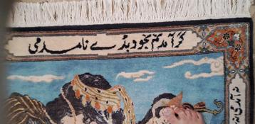 Perzisch(tabriz) wandtapijt Omar Khayyam +Sagh beschikbaar voor biedingen