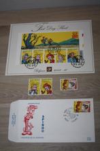 Set Robbedoes postzegel items , FDS , FDC , zegels, Collections, Personnages de BD, Gaston ou Spirou, Autres types, Enlèvement ou Envoi