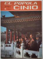 El popola cinio 5 1981 esperanto, Ophalen of Verzenden, Gelezen, Esperanto