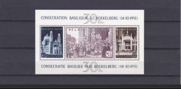 Bloc feuillet 30 MNH - La basilique de Koekelberg de 1952.