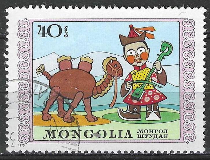 Mongolie 1975 - Yvert 786 - Marionetten (ST), Postzegels en Munten, Postzegels | Azië, Gestempeld, Verzenden
