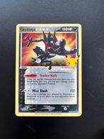 Greninja Goldstar SWSH 144 Promo Pokémon, Ophalen of Verzenden, Zo goed als nieuw, Losse kaart, Foil