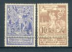 (B) 71/72 MNH 1896 - Exposition universelle de Bruxelles, Enlèvement ou Envoi, Non oblitéré, Neuf