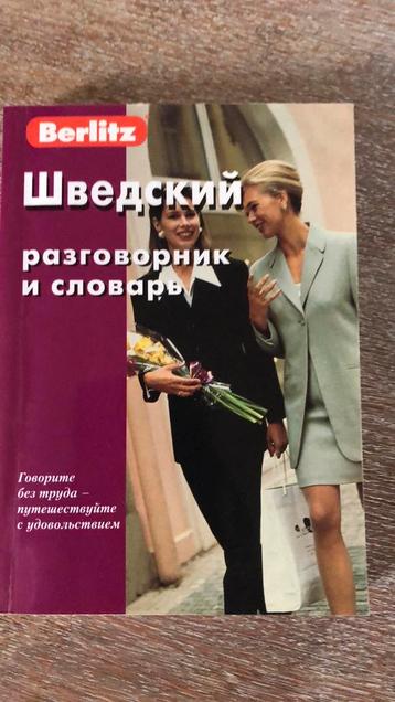 Berlitz Swedish Russia phrase book and dictionary, Enlèvement ou Envoi