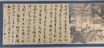 Beroemste Chinese rolschilderij, Ophalen of Verzenden