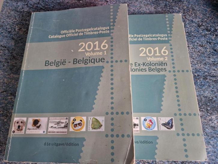 OPB 2016, Postzegels en Munten, Postzegels | Toebehoren, Ophalen of Verzenden