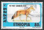 Ethiopie 1994 - Michel 1501 - Loup d'Éthiopie - 80 s. (ST), Envoi, Affranchi
