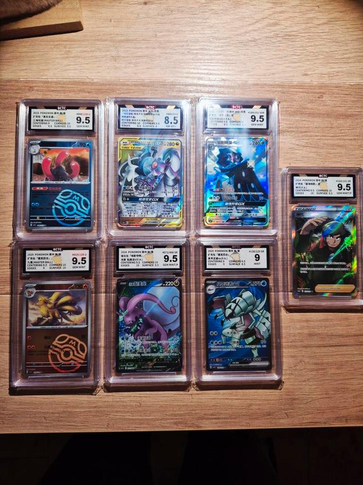 Pokemon BCTC slab bundel (7 stuks) chinees tag team etc.., Hobby & Loisirs créatifs, Jeux de cartes à collectionner | Pokémon