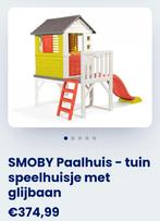 Pilotis, Enlèvement, Utilisé