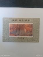 China Kunst postzegels, Verzenden