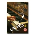 Cadans leerwerkboek 3, Livres, Livres scolaires, Neuf, Musique, Secondaire, Enlèvement