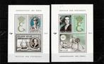 EUROPA BELGIË KONINGIN ELISABETH VAN BELGIË 1966 2 BL NEUFS, Koninklijk huis, Ophalen of Verzenden, Postfris, Postfris