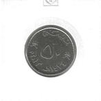 Oman, 50 Baisa AH1434(2013)., Enlèvement ou Envoi, Moyen-Orient, Monnaie en vrac