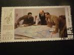 CCCP 1987 Mi 5750 (o) Gestempeld/Oblitéré, Postzegels en Munten, Postzegels | Europa | Rusland, Verzenden