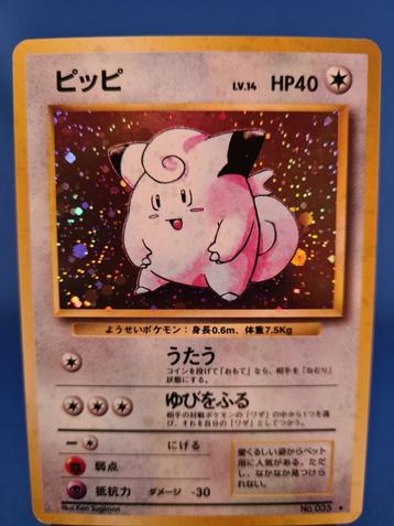 Clefairy 5/102 - Base (JP), Envoi, Utilisé