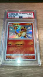Shiny Charmander japans PSA 10 pokemon kaart, Hobby en Vrije tijd, Nieuw, Ophalen of Verzenden