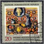 Duitsland DDR 1969 - Yvert 1223 - Schilderijen (ST), Timbres & Monnaies, Timbres | Europe | Allemagne, RDA, Affranchi, Envoi