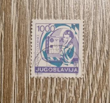 Postzegel Joegoslavië  beschikbaar voor biedingen