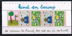Postzegels uit Nederland - K 2579 - Kind en beroep, Na 1940, Verzenden, Postfris