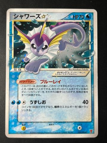 Gold Star Vaporeon Play Promo beschikbaar voor biedingen