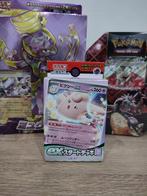 Japanese Pokémon - Psychic Clefable ex Start Deck, Ophalen, Zo goed als nieuw