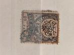 Ottomaanse rijk  voor 1865-1908, Postzegels en Munten, Ophalen of Verzenden