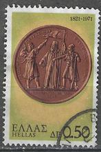 Griekenland 1971 - Yvert 1040 - 150 jaar Onafhankelijk (ST), Postzegels en Munten, Verzenden, Griekenland