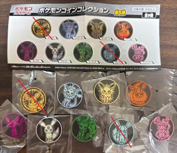 Pokémon : Japanese Pokémon Center Coins (Vol.5) beschikbaar voor biedingen