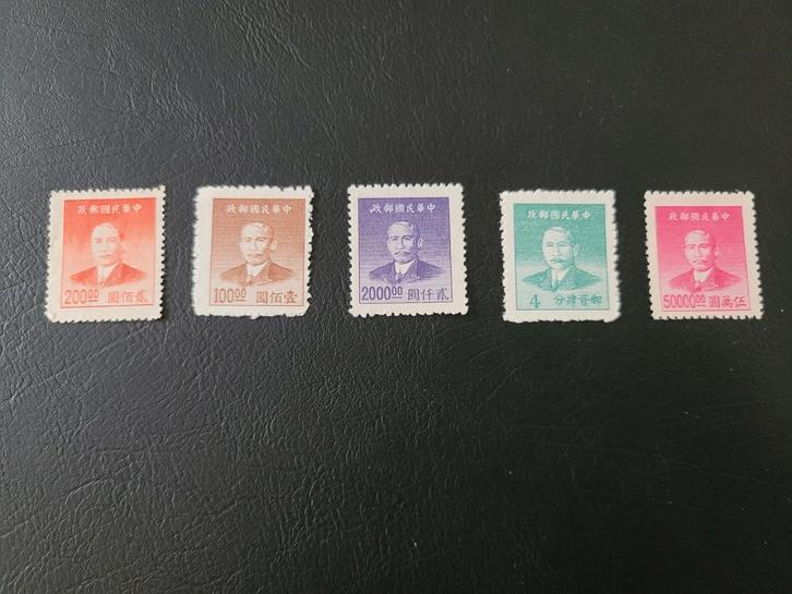 Postzegels China, Postzegels en Munten, Postzegels | Azië, Postfris, Ophalen of Verzenden