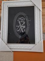 Kader Arabisch opschrift, Huis en Inrichting, Ophalen