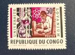 Timbre de la République du Congo OBP 524**, Enlèvement ou Envoi, Non oblitéré
