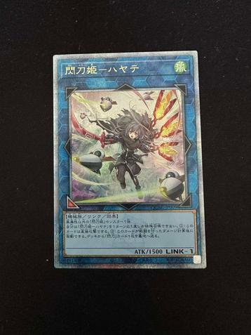 Japanese Yu-Gi-Oh! Sky Striker Ace Hayate JP009 beschikbaar voor biedingen