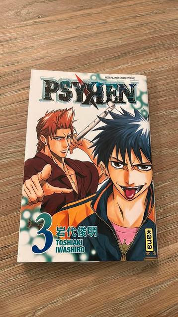 Manga psyren nr 3 nederlands beschikbaar voor biedingen