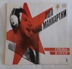 Paul McCartney Снова В СССР, Ophalen of Verzenden, 12 inch
