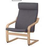 Fauteuil / schommelstoel ikea, Ophalen, Zo goed als nieuw, Eenpersoons