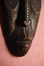 MASQUE AFRICAIN, Antiquités & Art, Enlèvement ou Envoi