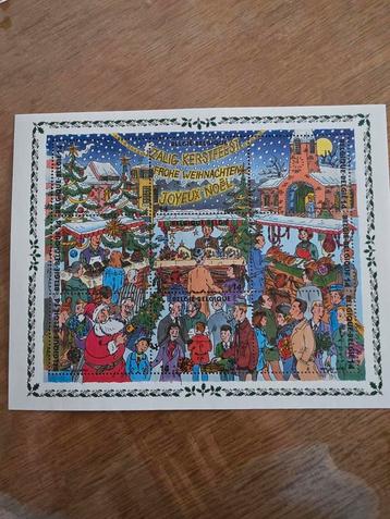 Belgische postzegel - festeditie beschikbaar voor biedingen