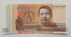 Cambodja 100 Riels   2014, Timbres & Monnaies, Billets de banque | Asie, Enlèvement ou Envoi