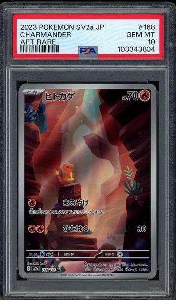 Charmander [Art Rare] PSA 10 - 168/165 - Japanese 151 beschikbaar voor biedingen