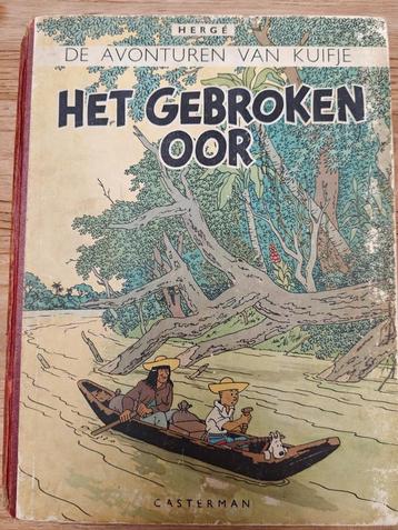 Kuifje - Het gebroken oor - eerste druk beschikbaar voor biedingen