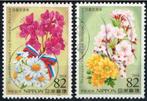 Postzegels uit Japan - K 2921 - vriendschap, Postzegels en Munten, Postzegels | Azië, Oost-Azië, Ophalen of Verzenden, Gestempeld