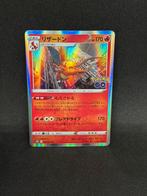 Charizard pokemon go 010/071 (Japanese), Verzenden, Zo goed als nieuw, Losse kaart, Foil