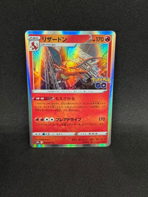 Charizard pokemon go 010/071 (Japanese), Hobby en Vrije tijd, Verzamelkaartspellen | Pokémon, Zo goed als nieuw, Losse kaart, Foil