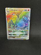 Charizard VSTAR 118/100 (Japanese), Verzenden, Zo goed als nieuw, Losse kaart, Foil