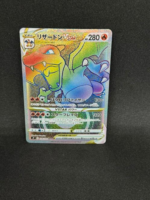 Charizard VSTAR 118/100 (Japanese), Hobby en Vrije tijd, Verzamelkaartspellen | Pokémon, Zo goed als nieuw, Losse kaart, Foil