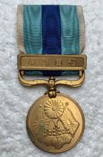 Medaille, Japan, 1904-05 Japanese War with RUSSIA medal., Verzamelen, Ophalen of Verzenden, Landmacht, Lintje, Medaille of Wings