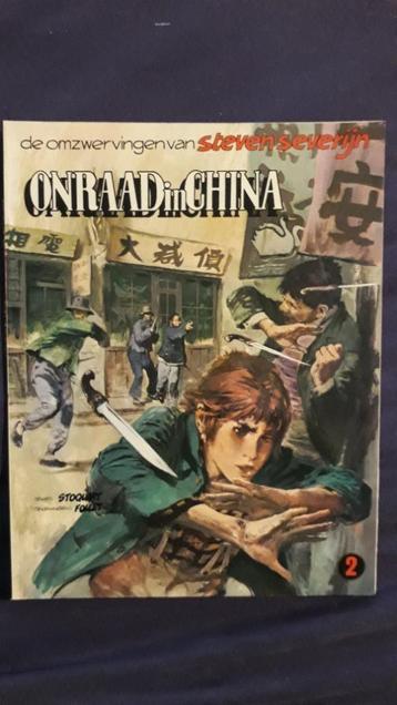 Steven Severijn 2: Onraad in China, Une BD, Enlèvement ou Envoi, Comme neuf