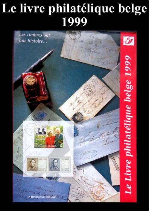 LE LIVRE PHILATÉLIQUE BELGE 1999., Timbres & Monnaies, Timbres | Europe | Belgique, Autre, Enlèvement ou Envoi