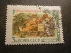 CCCP 1961 Mi 2525(o) Gestempeld/Oblitéré, Postzegels en Munten, Postzegels | Europa | Rusland, Verzenden